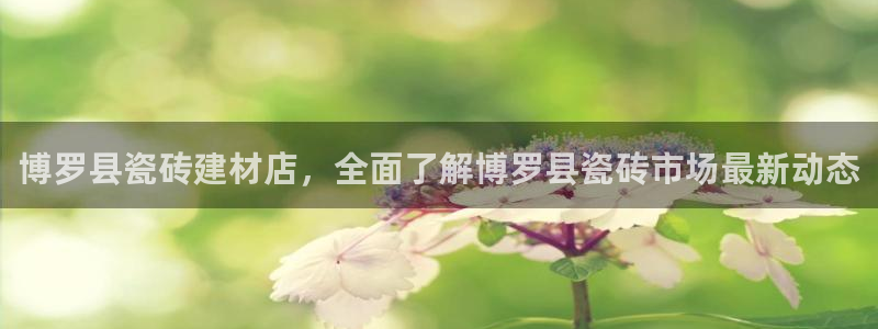 杏鑫娱乐官网下载
