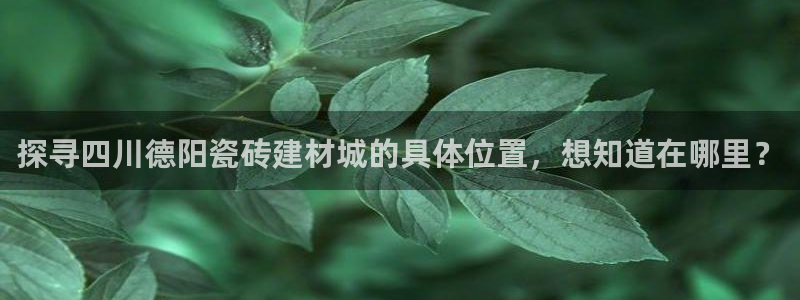 杏鑫娱乐是真的吗还是假的