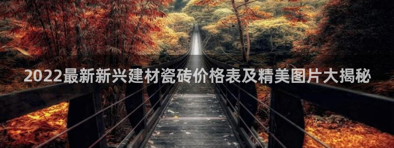 杏鑫平台念7O777