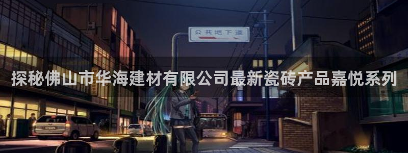 杏鑫娱乐官网首页