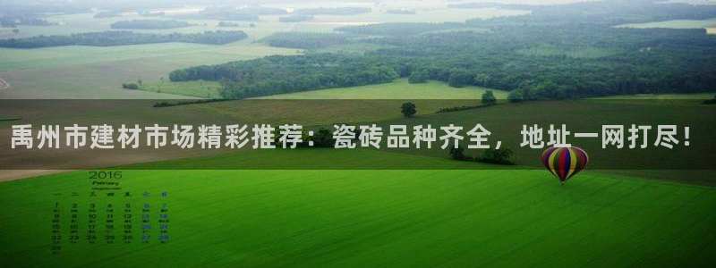 杏鑫平台正规吗可信吗