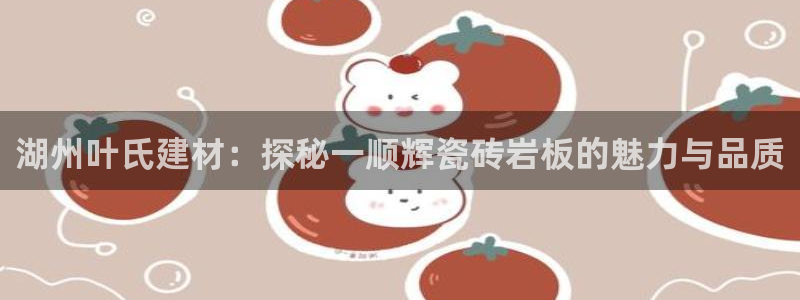 杏鑫平台野马联盟