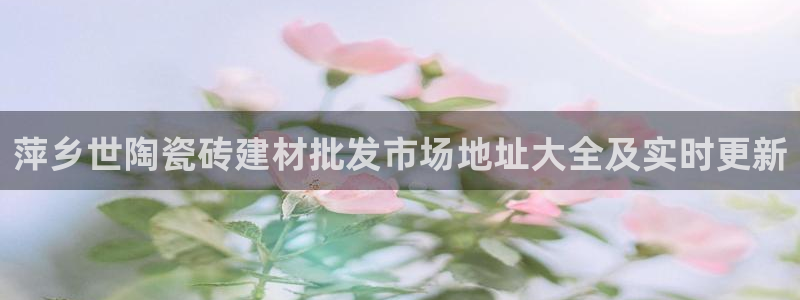 杏鑫娱乐客服
