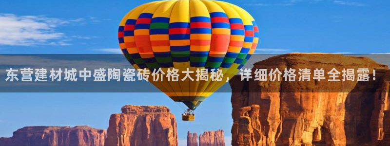 杏鑫平台招商
