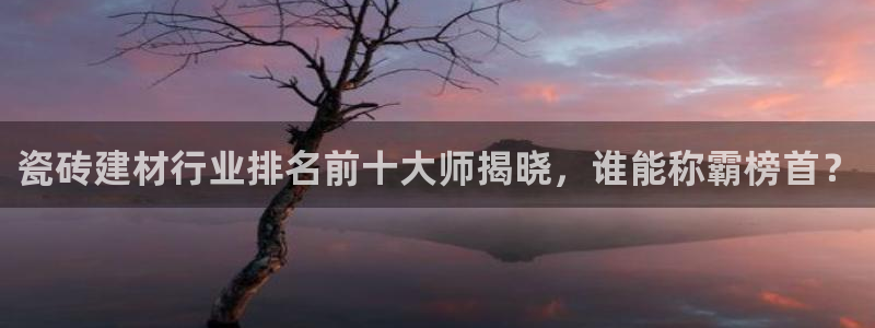杏鑫平台列7O777