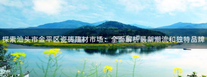 杏鑫娱乐负责人