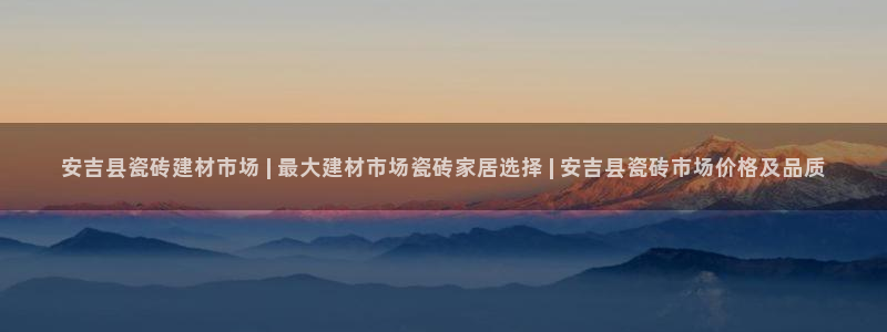 杏鑫娱乐平台测速怎么样