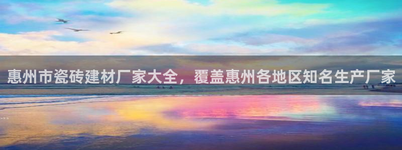 杏鑫平台野马联盟