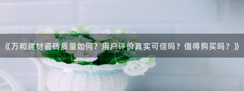 杏鑫娱乐是真的吗知乎