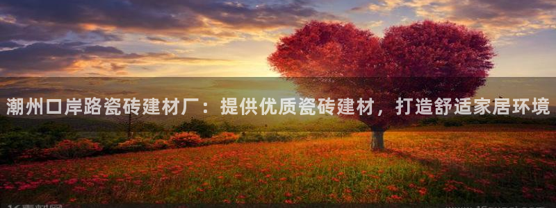 杏鑫平台招商怎么样可靠吗