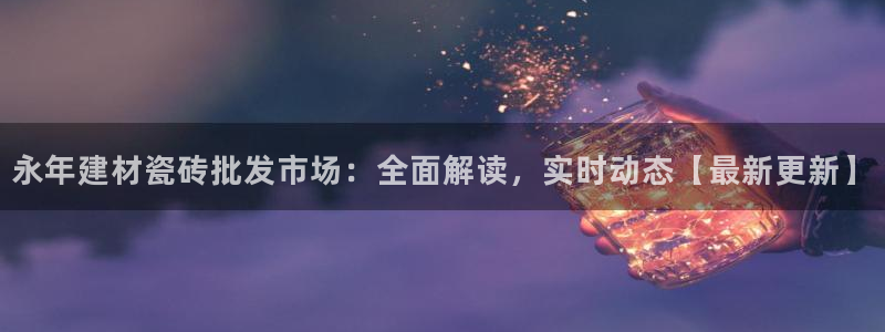 杏鑫平台注册地址