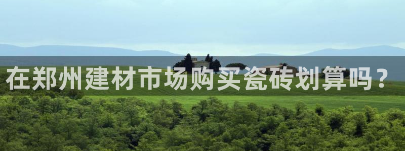 杏鑫平台代理注册流程视频
