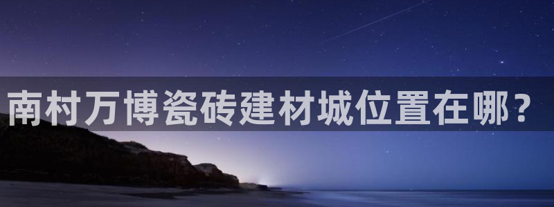 杏鑫娱乐官网首页