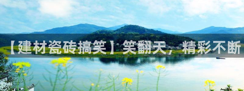 杏鑫平台平台