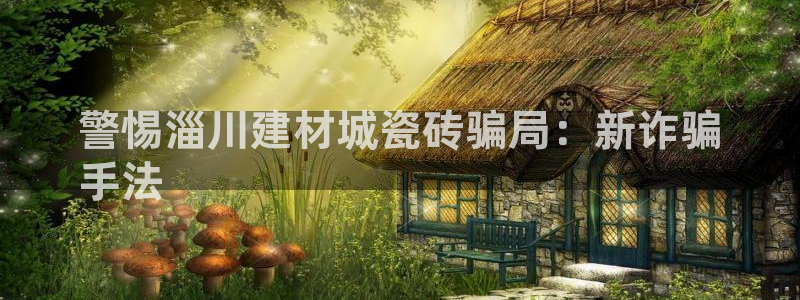杏鑫平台注册网址