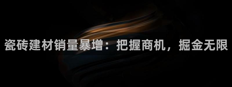 杏鑫代理注册平台