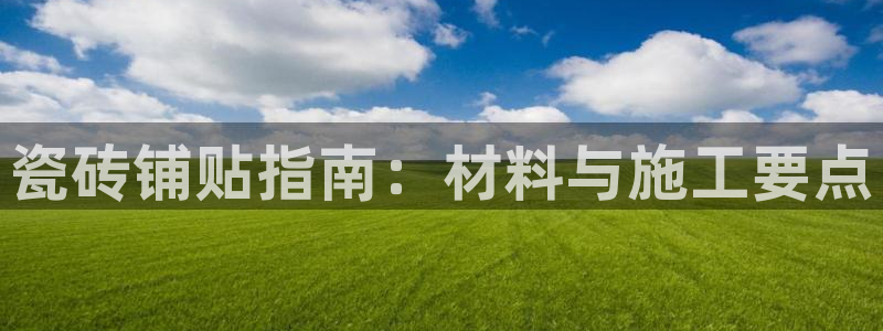杏鑫平台招商