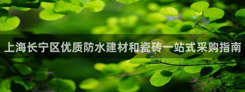 杏鑫平台招商怎么样啊