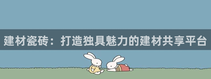 杏鑫平台代理