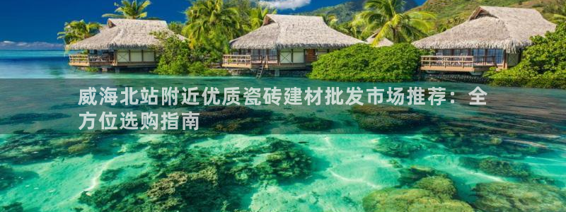 杏鑫娱乐靠谱吗