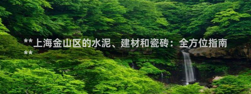 杏鑫娱乐怎么下
