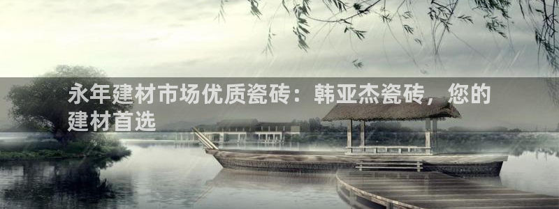 杏鑫登录测速