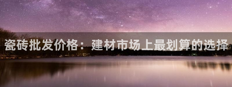 杏鑫娱乐官方网站客户端登录