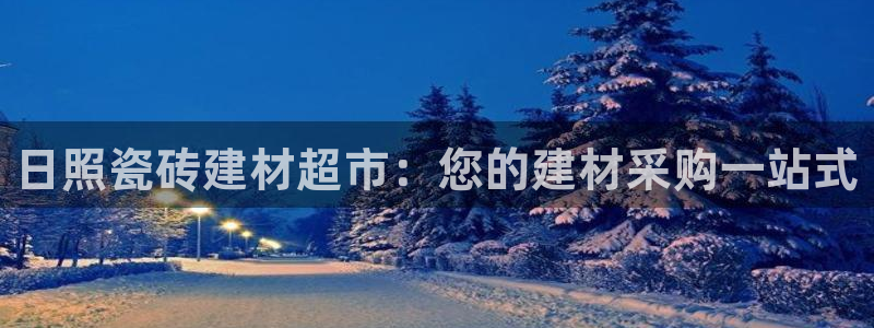 杏鑫平台代理怎么样啊