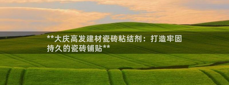 杏鑫平台广7O777