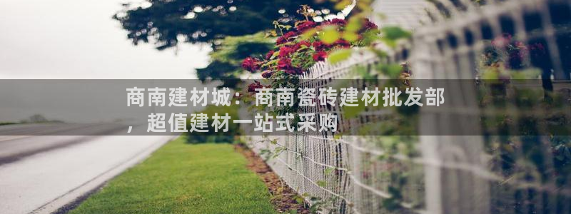 杏鑫平台号7O777