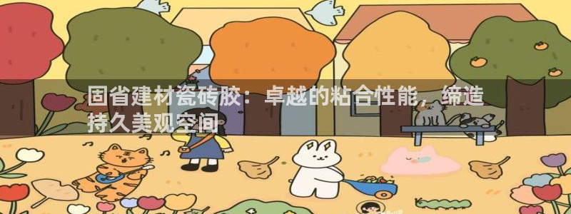 杏鑫登录测速