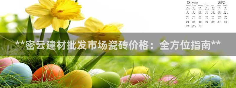 杏鑫手机客户端怎么下载