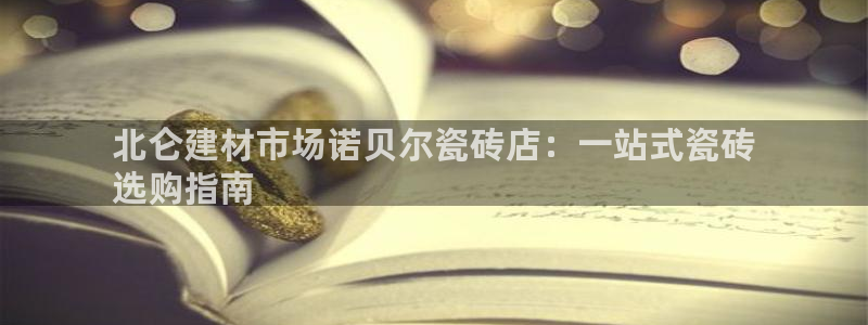 杏鑫注册平台官方网站下载