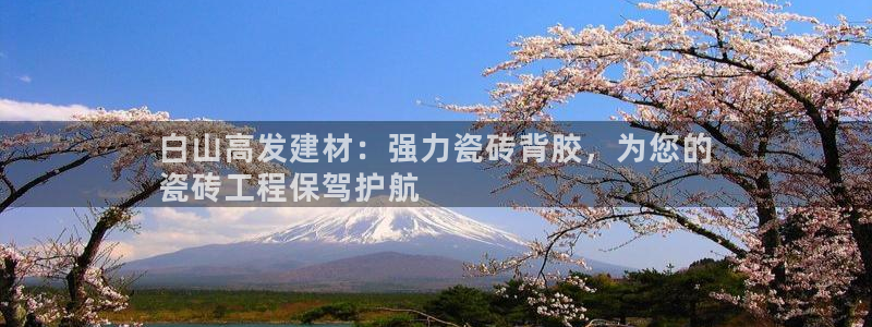 杏鑫平台待遇