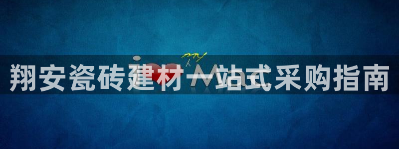 杏鑫平台线路测速