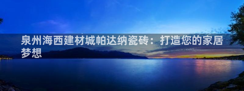 杏鑫平台注册网址查询