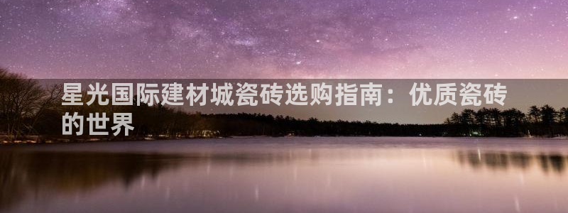 杏鑫平台怎么样黑钱吗是真的吗知乎