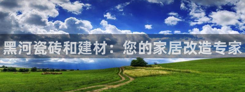 杏鑫平台注册网址查询