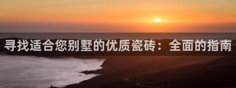 杏鑫官方平台怎么样啊安全吗