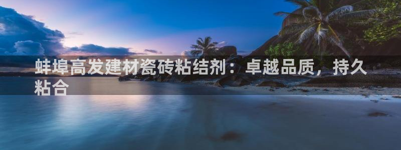 杏鑫平台在线注册流程