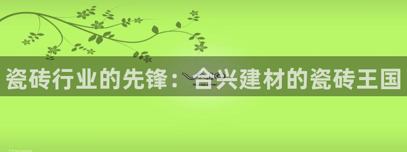 杏鑫平台代理怎么样