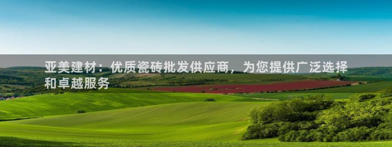 杏鑫娱乐平台测速