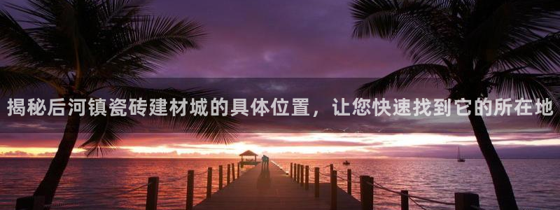 杏鑫娱乐平台测速怎么样