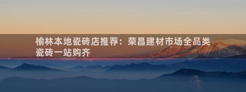 杏鑫娱乐多少年了