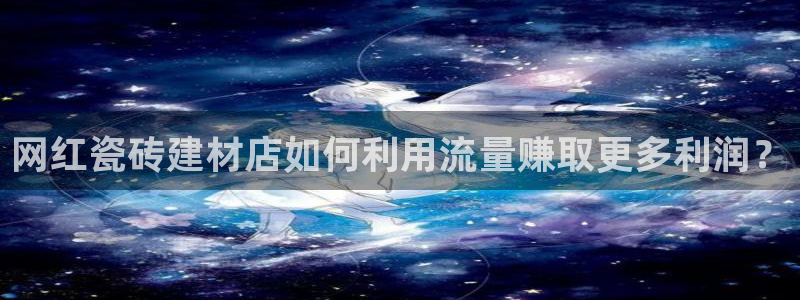 杏鑫官网