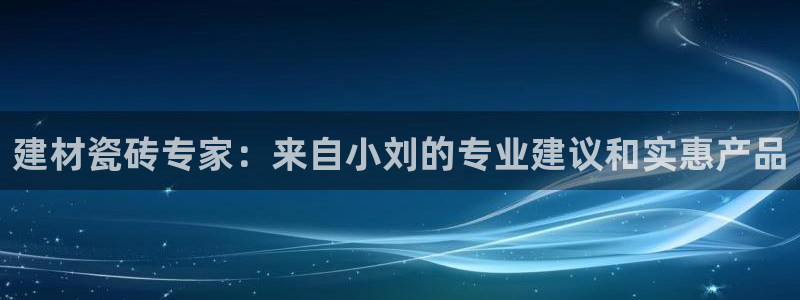 杏鑫娱乐怎么下