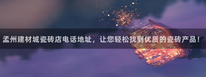 杏鑫平台招商