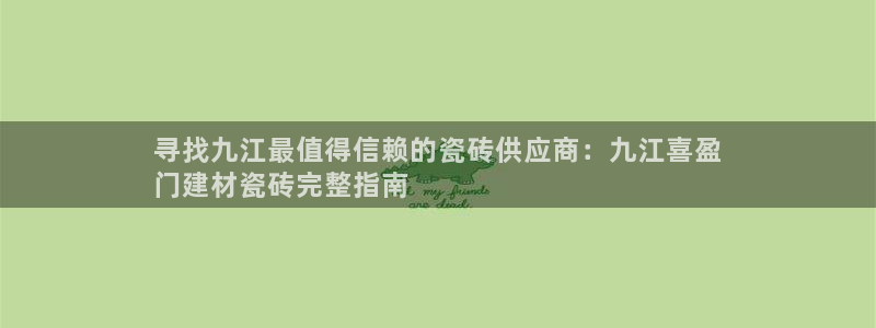 杏鑫官方平台怎么样啊可靠吗