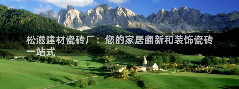 杏鑫平台下载安装