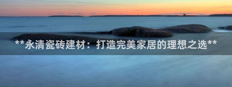杏鑫平台注册地址